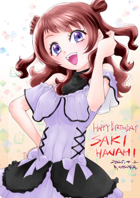 咲季さんHappyBirthday!(1日遅れ)
#学園アイドルマスター
#花海咲季生誕祭2025
#花海咲季誕生祭2025 