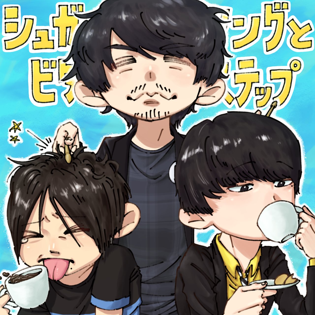 まーちゃん HIMAWARIちゃんねる on X: 