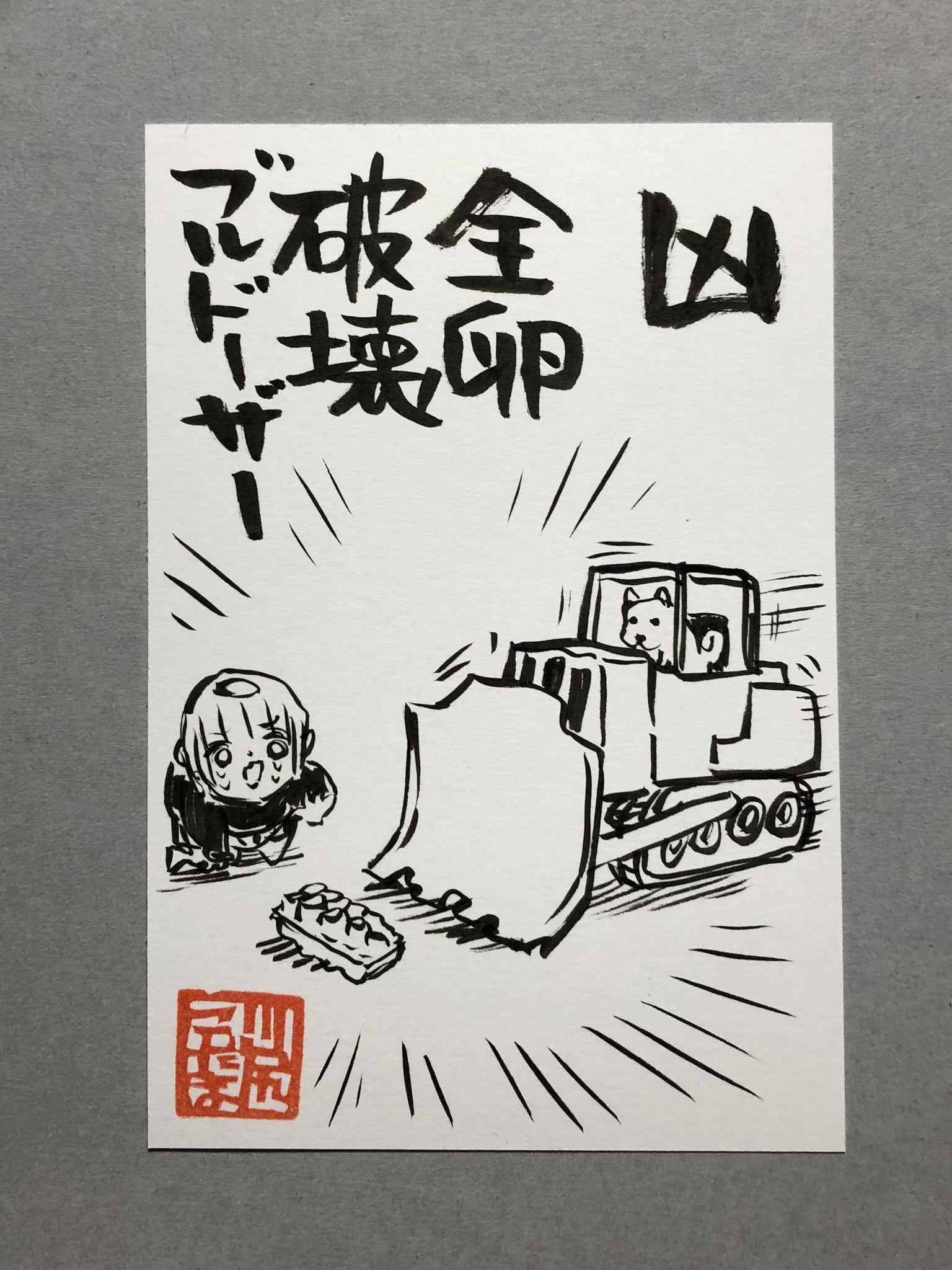川尻こだま on X: 