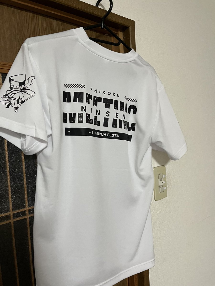 #四国忍千ミーティング 
Tシャツ届きましたー❣️
来週が待ち遠しい🤭