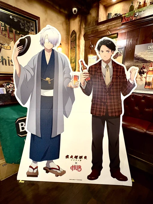 体調が回復したので、友達とHUBコラボ楽しむこともできる。 酒が美味ぇ〜〜〜!!! あと池袋東口店、愛がデカくて最高でした。 コースターも引きが強過ぎて笑っちゃった。私のこと大好きじゃん。