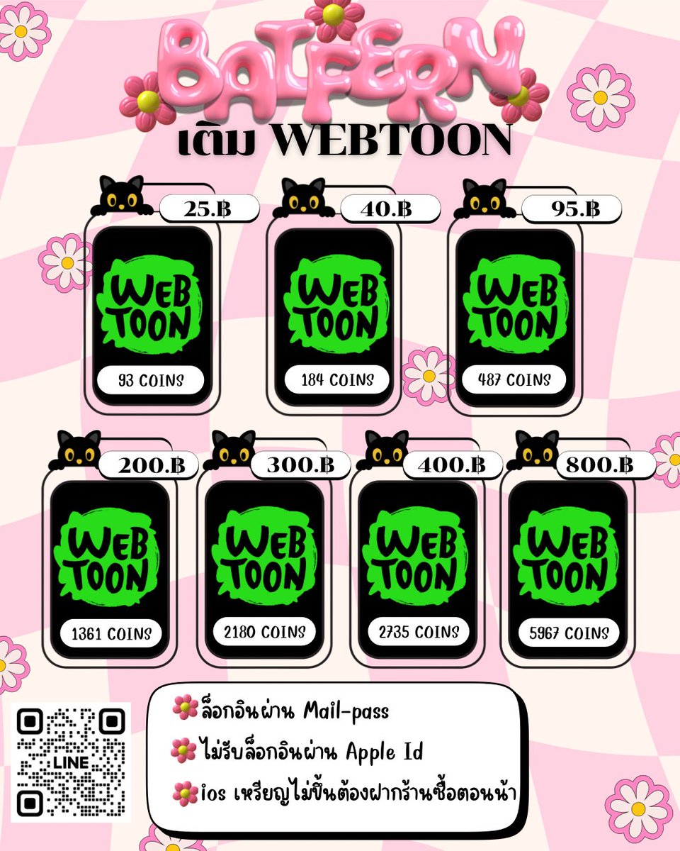˖°𐙚 รับเติมเหรียญ 𝑊𝑒𝑏𝑡𝑜𝑜𝑛 ❀°.

★ใช้ Mail-pass ล็อกอิน
★ios ต้องฝากซื้อตอนน้า
★Line ล็อคอินได้ข้อมูลไม่หายคับ
★ไม่รับล็อคอิน Apple-ID 

 https://t.co/g1CR3TBkVf ❀°..

#เติมเว็บตูน #เติมwebtoon #เติมเหรียญเว็บตูน #เติมเหรียญwebtoon #ตลาดนัดมันฮวา #รับเติมเหรียญwebtoon https://t.co/ajg63wHyPr