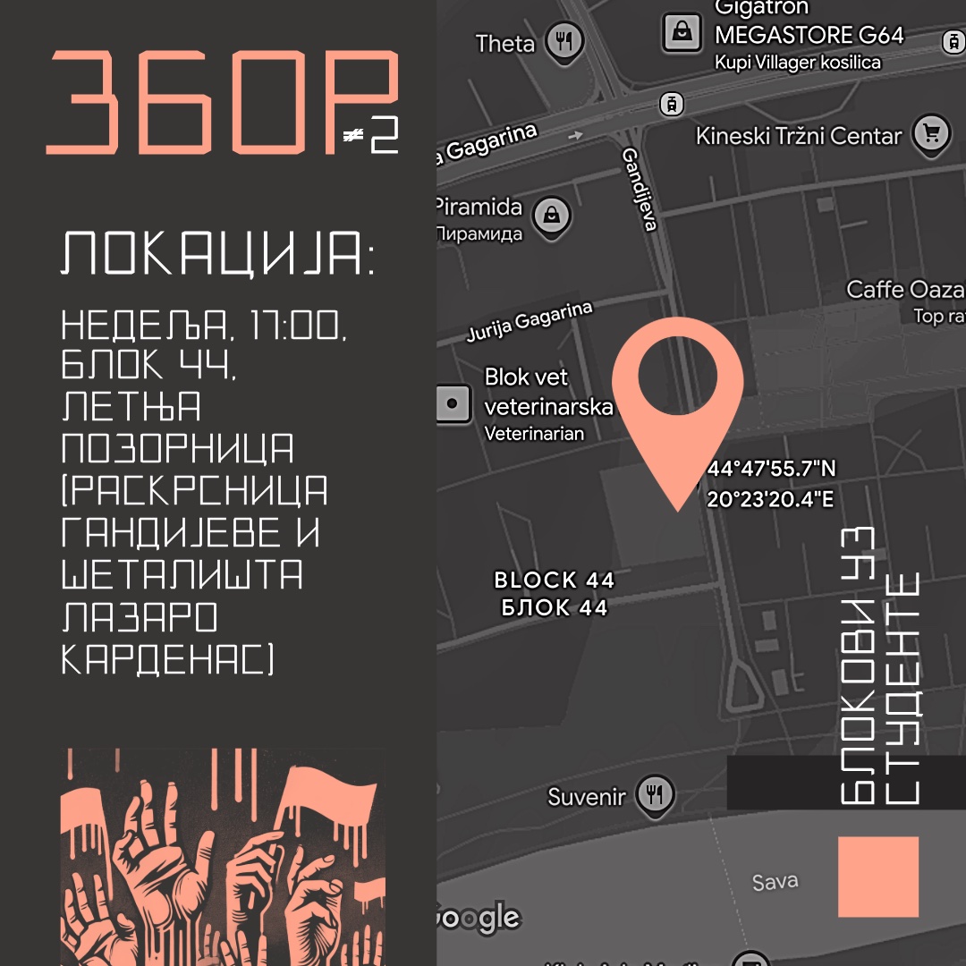 Drage komšije,

🏡 Komšije iz Bežanijskih i Savskih blokova ponovo se okupljaju na velikom blokovskom zboru! Vidimo se u nedelju u 17:00h na letnjoj pozornici u Bloku 44 (spoj šetališta Lazara Kardenasa i Gandijeve).
⬇️