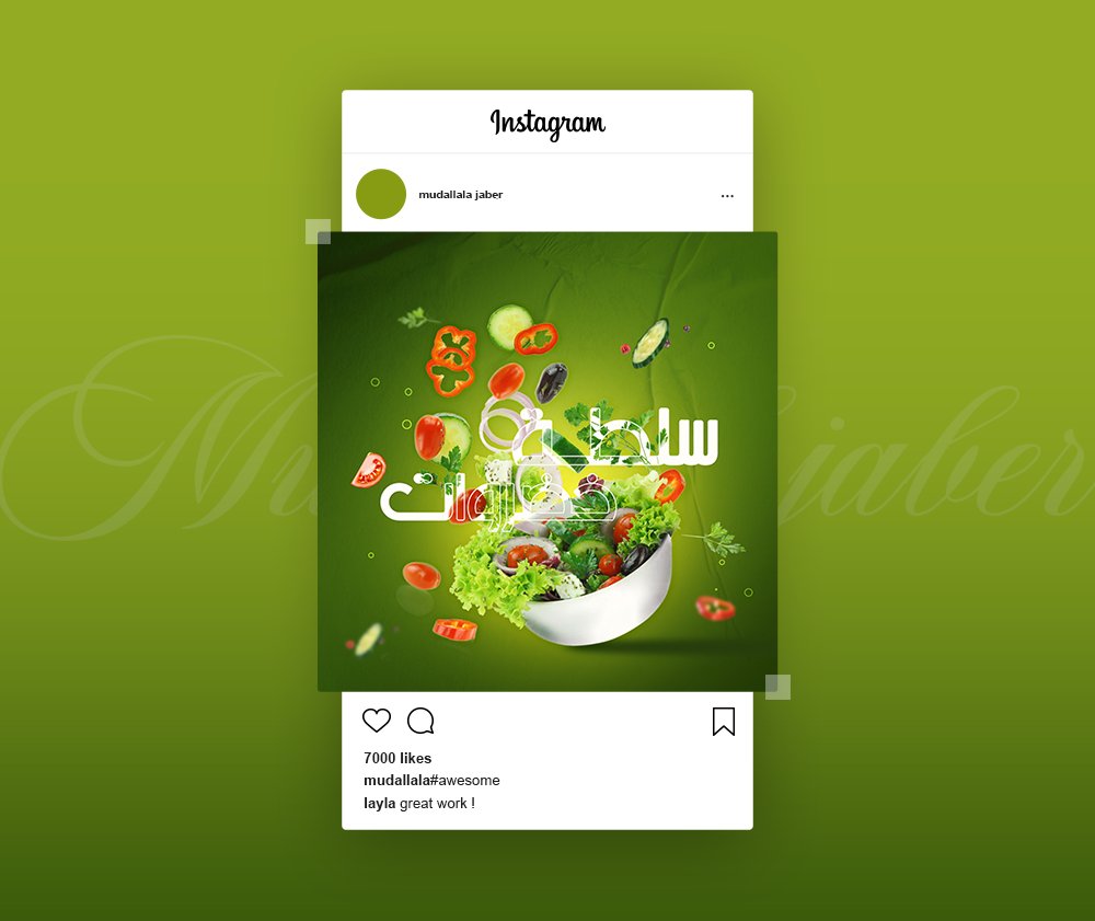 هل تبحث عن تصاميم جذابة لوسائل التواصل الاجتماعي تروي قصتك بتميز؟ 
 
مُصممة جرافيك محترفة هنا لتحويل أفكارك إلى واقع ملموس يُبهر جمهورك!  
تواصل معي 
wa.me/+972592809048