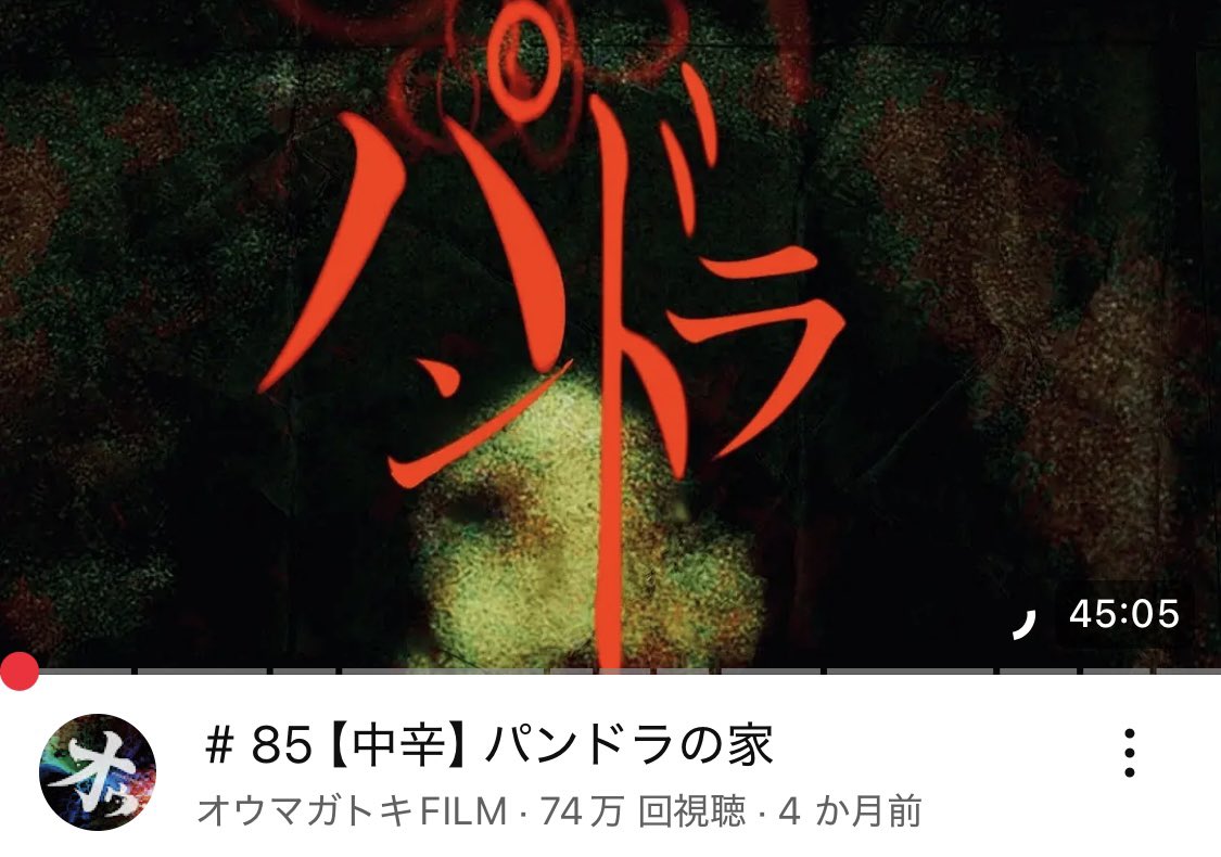 omg5331887's tweet photo. 「信用出来ない言葉TOP３」

3位：行けたら行く
2位：一生のお願い
1位：オウマガトキの【中辛】 https://t.co/AbriJzM4Pj