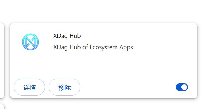 ymct1998's tweet image. XDAG Airdrop Task
The generated new address will receive 100xdag
Follow Retweet Download XDAG HUB Wallet
XDAG community welcomes you to join
This event is for new users of XDAG HUB Wallet Install XDAG in Google Chrome