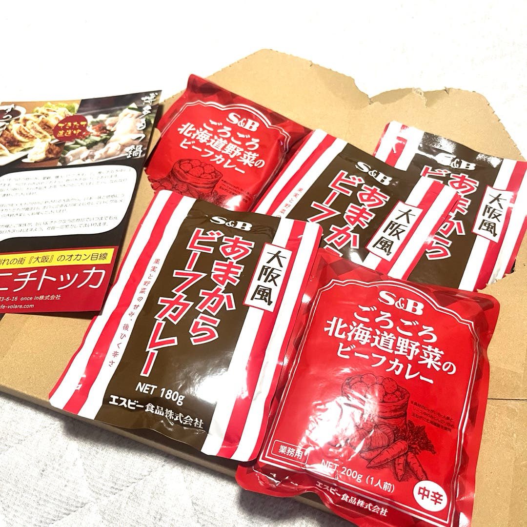 ak04g29's tweet photo. 2種ビーフカレー５食セット大阪風あまからビーフカレー3袋＋野菜もしっかりビーフカレー2袋 #カウシェ
https://t.co/qLfSYBaXgb https://t.co/71ASI21vh0