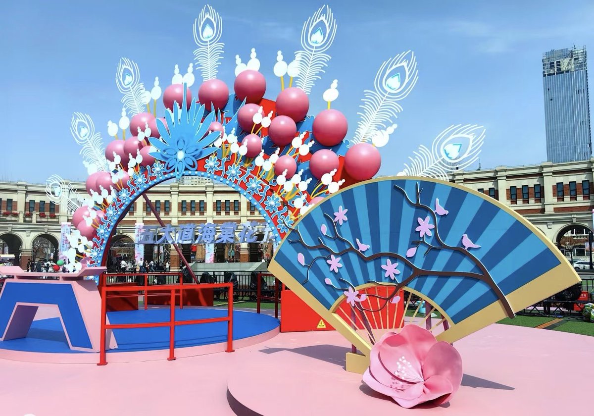 VisualBincheng's tweet photo. The #Tianjin Wudadao #crabapplefire Flower Festival is about to begin.  
The sea of crabapple blossoms all over the ground is such a feast for the eyes! https://t.co/C3GV5vDKPR