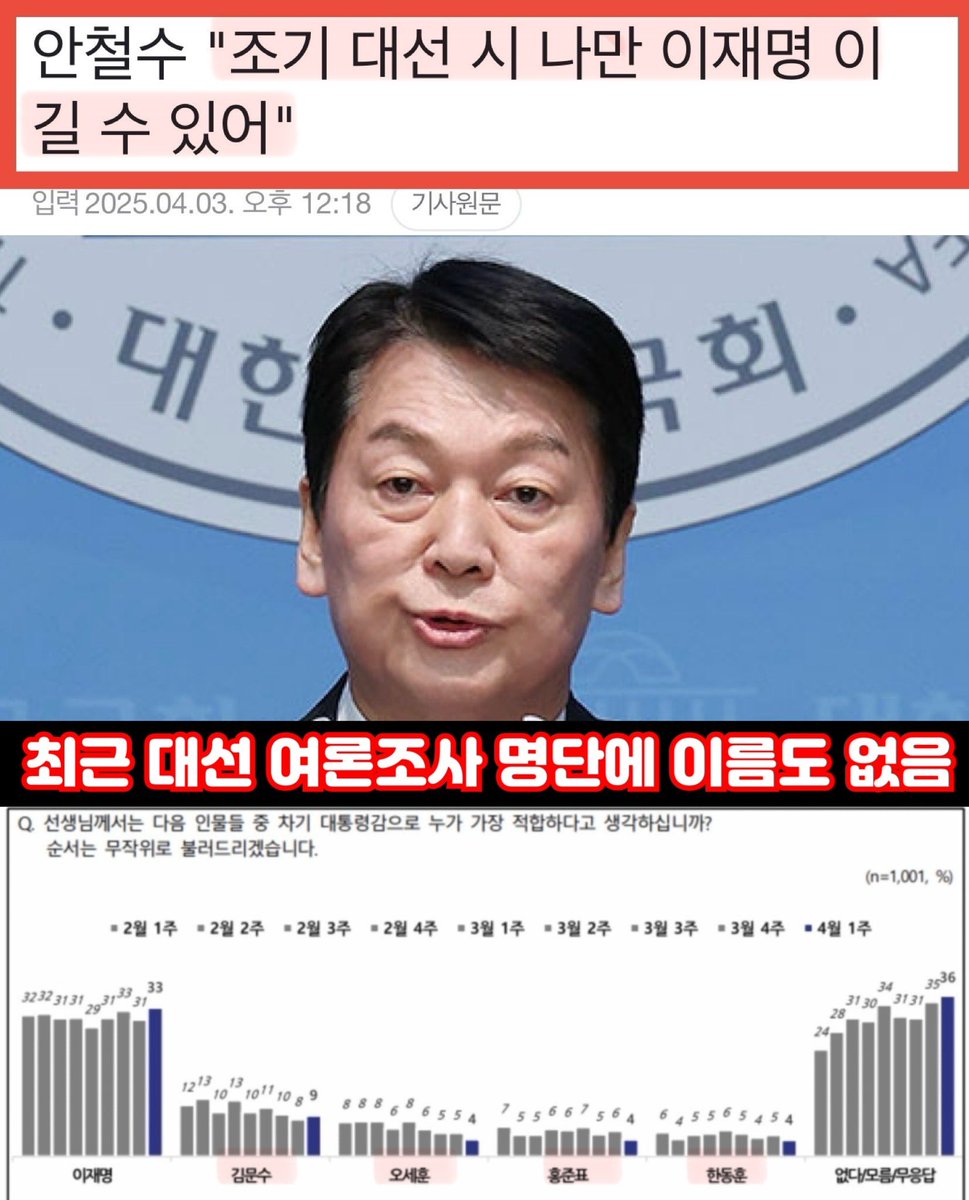 Pzmtiger tweet media