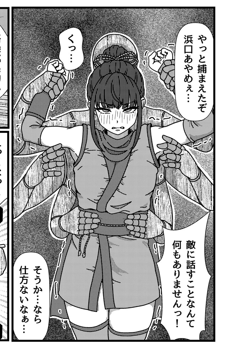 skebありがとうございました。
近々ここかファンティアで公開すると思います。 