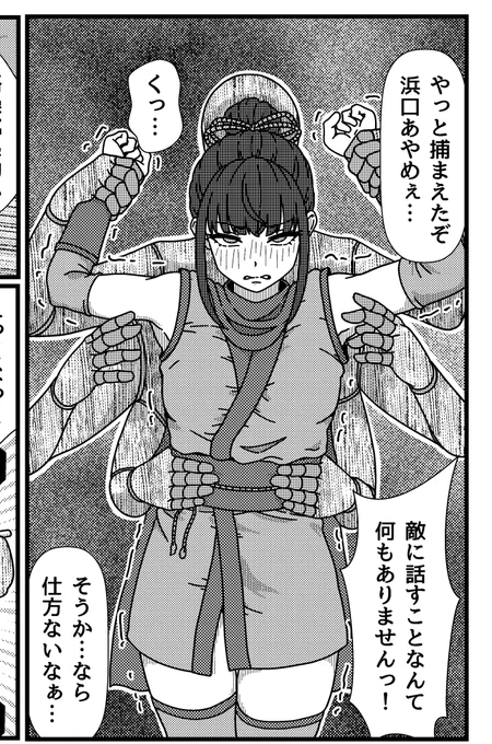 skebありがとうございました。
近々ここかファンティアで公開すると思います。 
