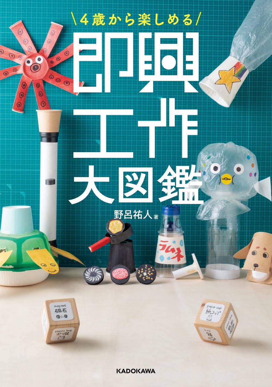 120サイズ❤️詰め放題❤️雑貨まとめ売り