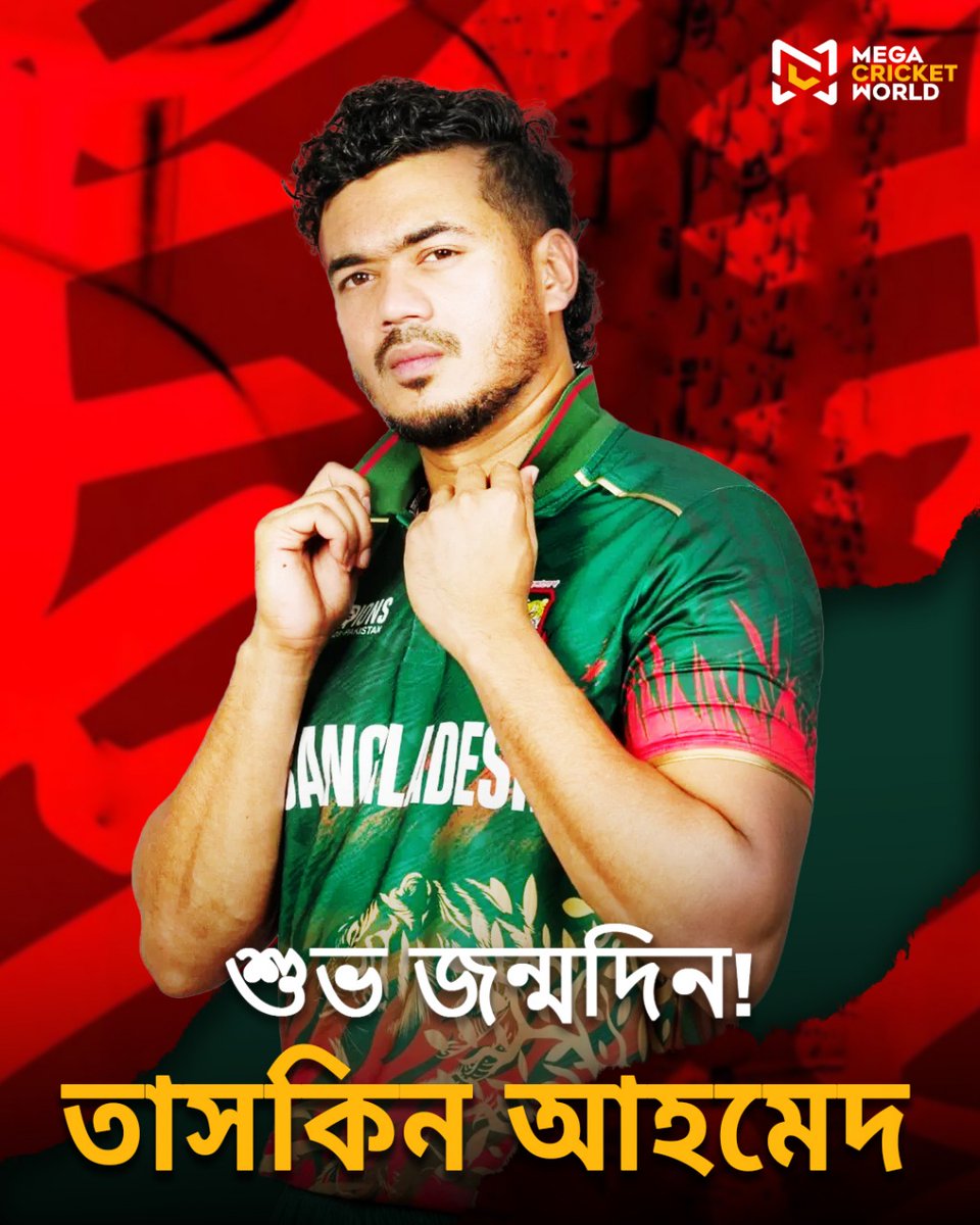 mcworldsocial's tweet image. Happy Birthday, Taskin Ahmed! Wishing you a year filled with pace and  passion!

শুভ জন্মদিন, তাসকিন আহমেদ!আপনাকে জানাই শুভকামনা, গতি এবং আবেগে ভরপুর বছর কামনা করছি!

#TaskinAhmed #Bangladesh #BangladeshCricketer #HappyBirthday #MegaCricketWorld