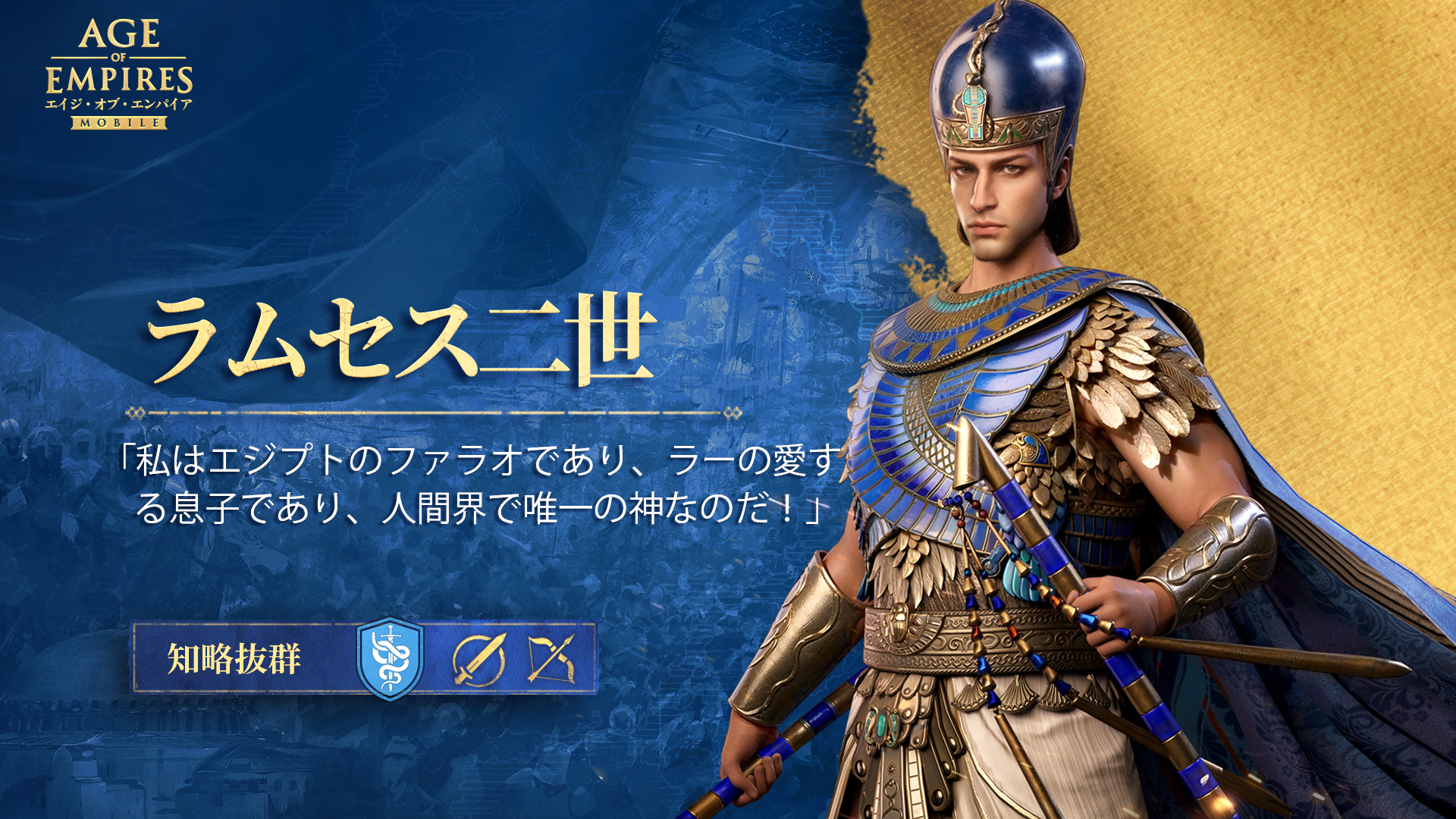 古代エジプト　ファラオの王子像　箱付き　S15-2 古代エジプト ファラオの王子像 箱付き S15-2