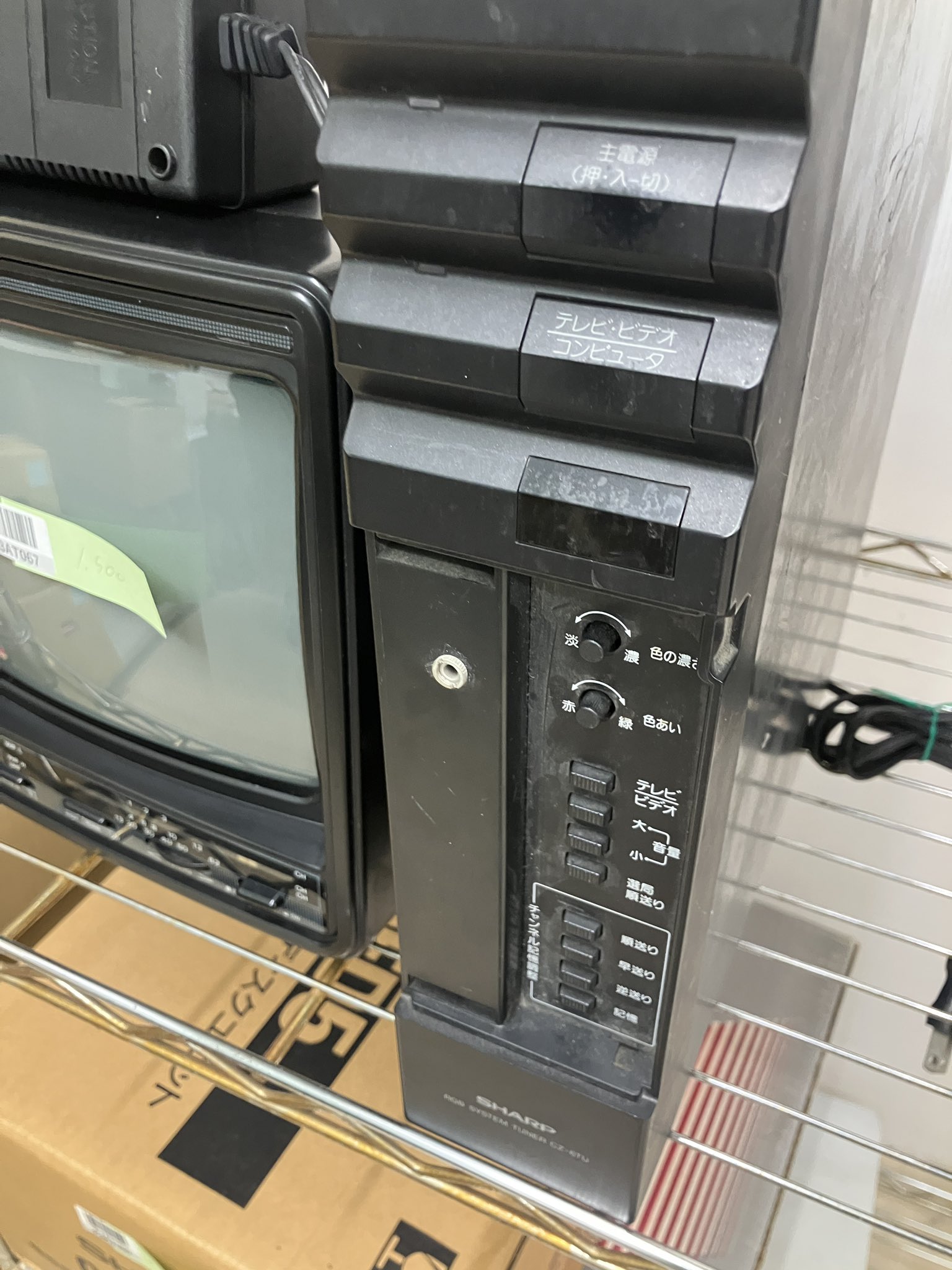 シャープ X68000用 RGBシステムチューナー CZ-6TU-GY BEEP（びーぷ） on X: 
