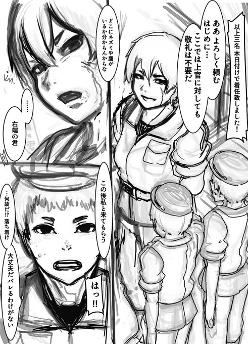 これは鋭い嗅覚でスパイに気づくエリート軍人と思いきや職権乱用でタイプの部下を食おうとしてるだけのデカ女 