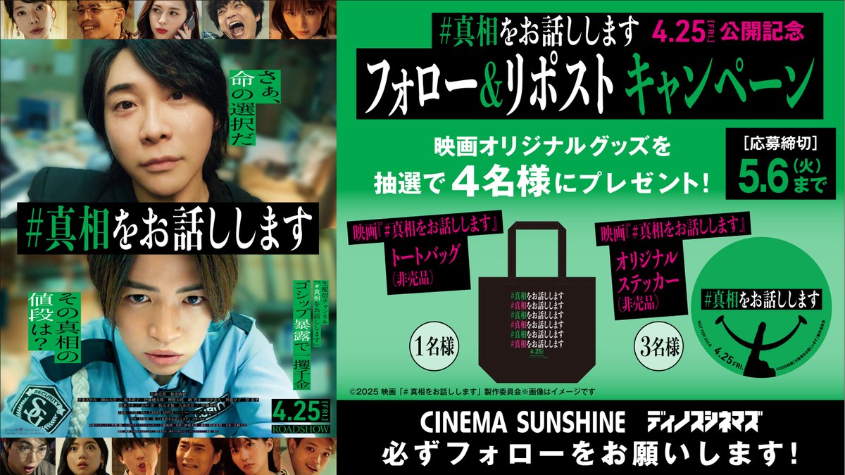 ใทใใใตใณใทใฃใคใณ้ฃฏๅก (@cs_iizuka) on Twitter photo ๐โโโโโโโโโโ
ๅไปฃๆช่ใฎๆด้ฒ็ณป
ใจใณใฟใผใใคใกใณใ้ๅน
โโโโโโโโโโ๐
๐ฌ4/25(้)ๅ
ฌ้
ใ๏ผ็็ธใใ่ฉฑใใใพใใ
ใใฉใญใผ๏ผใชใในใ CP๐
ๆฝ้ธใงๆ ็ปใชใชใธใใซใฐใใบใ
่จ4ๅๆงใซใใฌใผใณใ๐
ๅฟๅๆนๆณ
โ
ๅฝใขใซใฆใณใใใใฉใญใผ
โ
ใใฎๆ็จฟใใชใในใ
ใๅ๏ผ5/6(็ซ)โณ ๐โโโโโโโโโโ
ๅไปฃๆช่ใฎๆด้ฒ็ณป
ใจใณใฟใผใใคใกใณใ้ๅน
โโโโโโโโโโ๐
๐ฌ4/25(้)ๅ
ฌ้
ใ๏ผ็็ธใใ่ฉฑใใใพใใ
ใใฉใญใผ๏ผใชใในใ CP๐
ๆฝ้ธใงๆ ็ปใชใชใธใใซใฐใใบใ
่จ4ๅๆงใซใใฌใผใณใ๐
ๅฟๅๆนๆณ
โ
ๅฝใขใซใฆใณใใใใฉใญใผ
โ
ใใฎๆ็จฟใใชใในใ
ใๅ๏ผ5/6(็ซ)โณ
