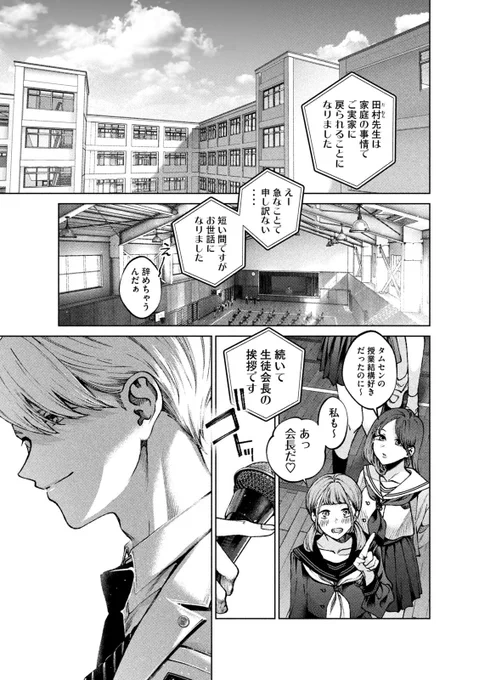(1/14) 