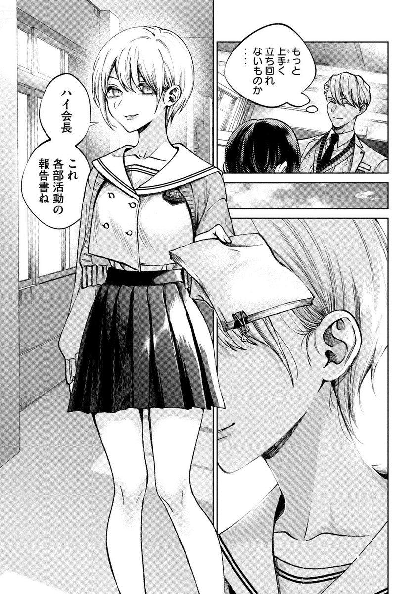 (2/14) 