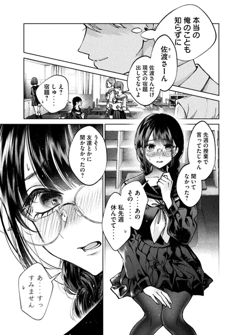 (2/14) 