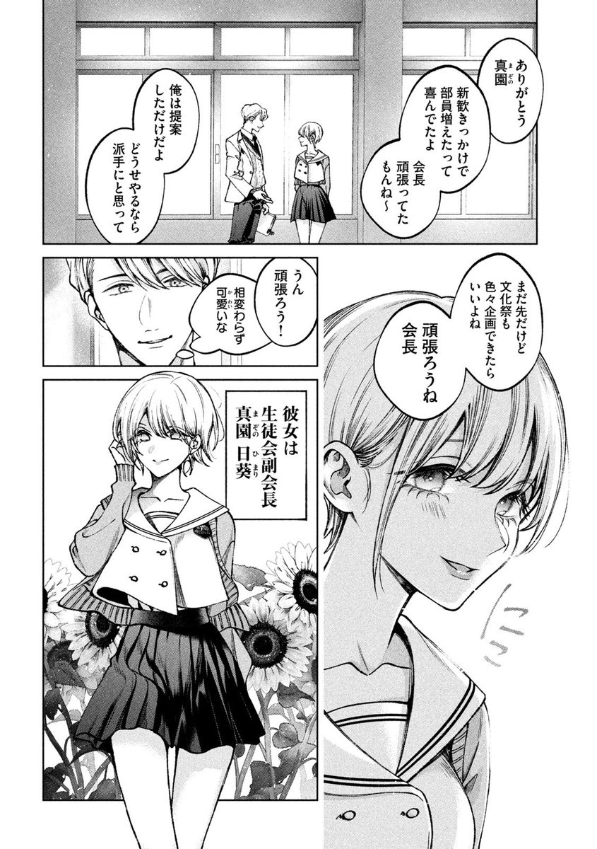 (2/14) 