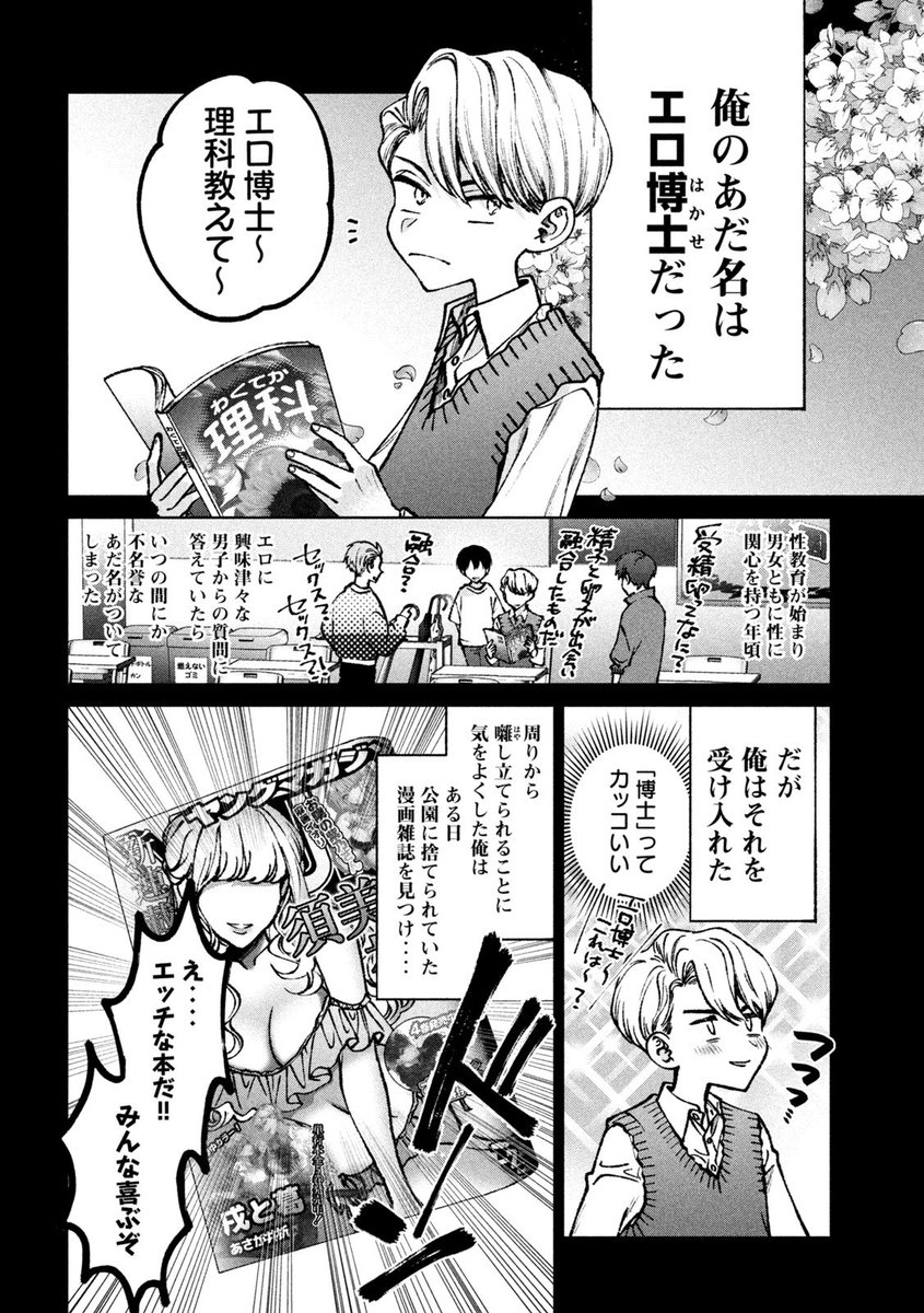 (3/14) 