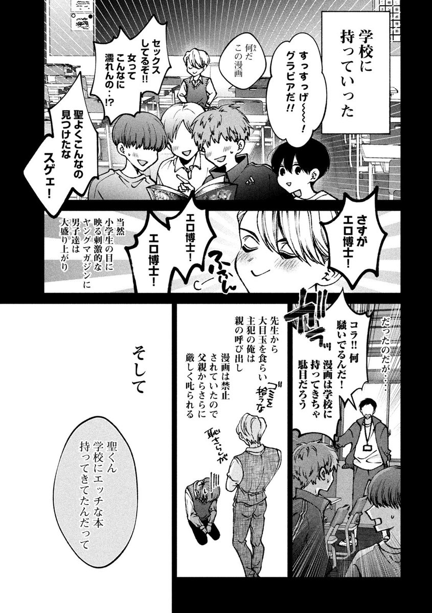 (4/14) 