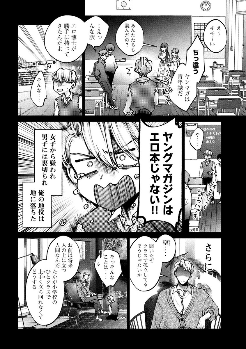 (4/14) 