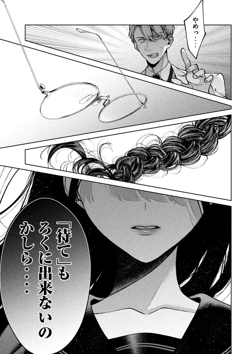 (5/14) 
