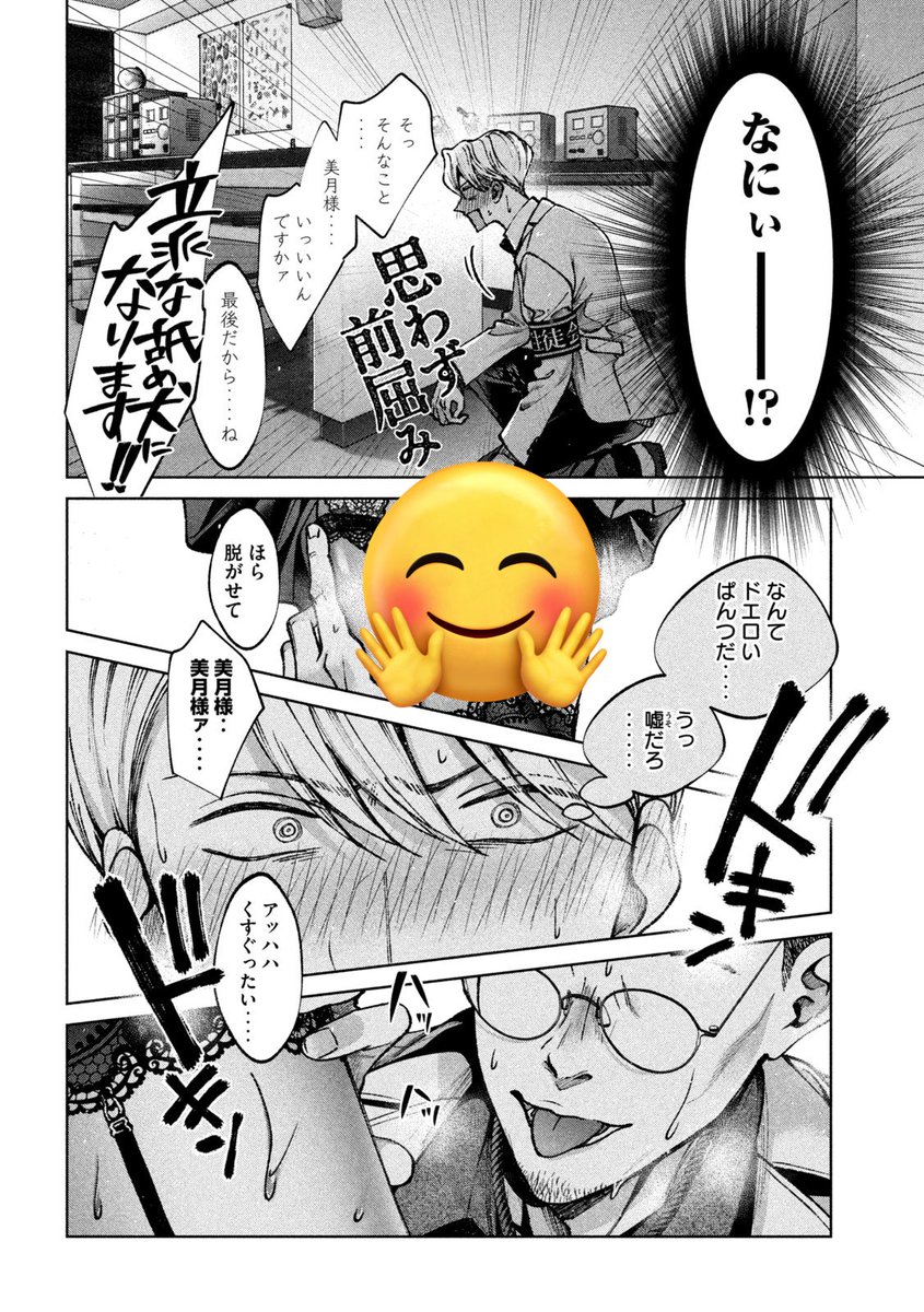 (7/14) 