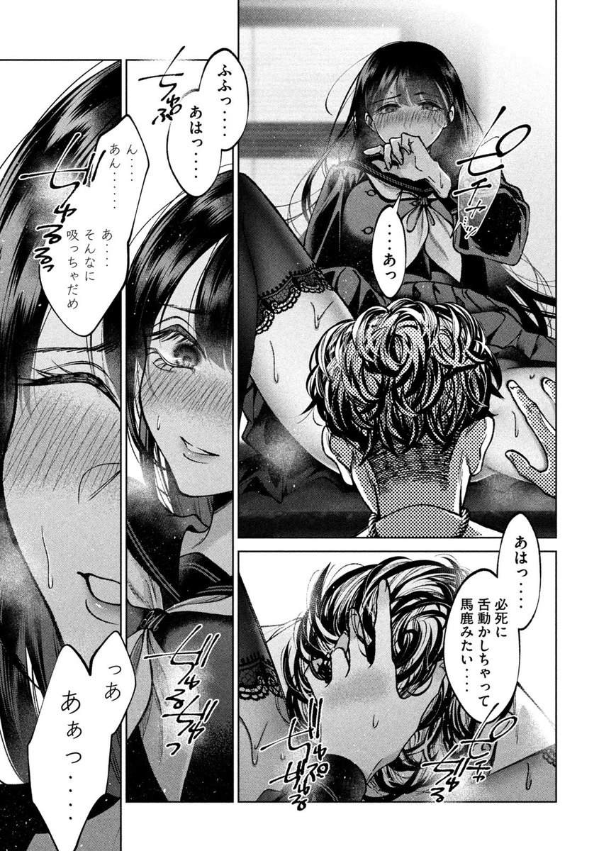 (7/14) 