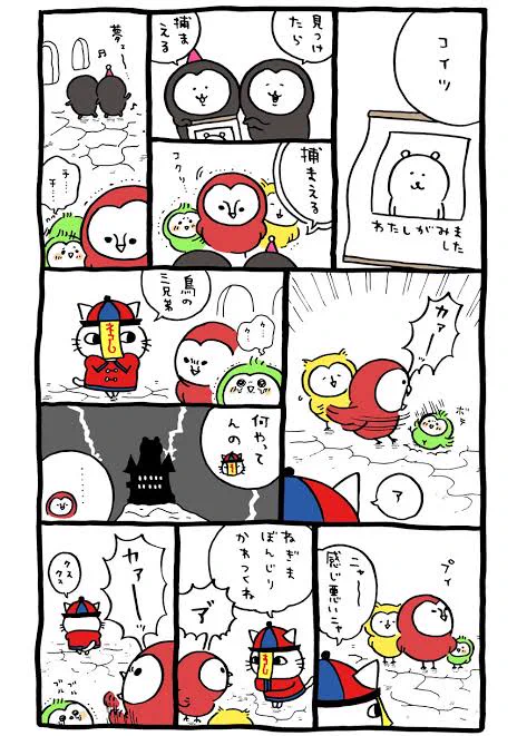 ナガノグッズ公式 on X: 