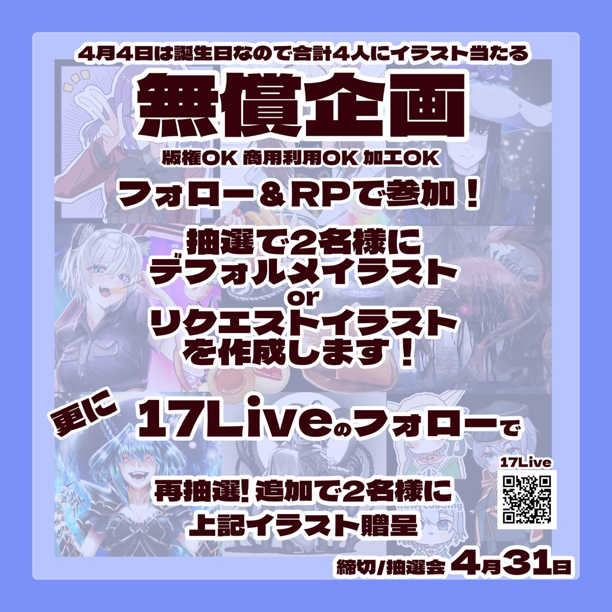 SamejimaK444 tweet picture
