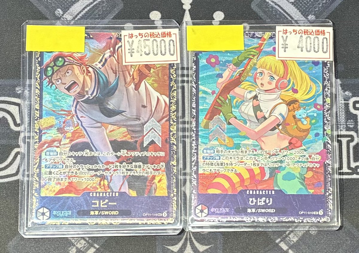 美品 ひばり SR プロモOP11-010 フラグシップ未開封 ワンピースカード