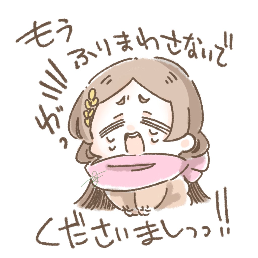 暖かかったり寒かったり!!! 