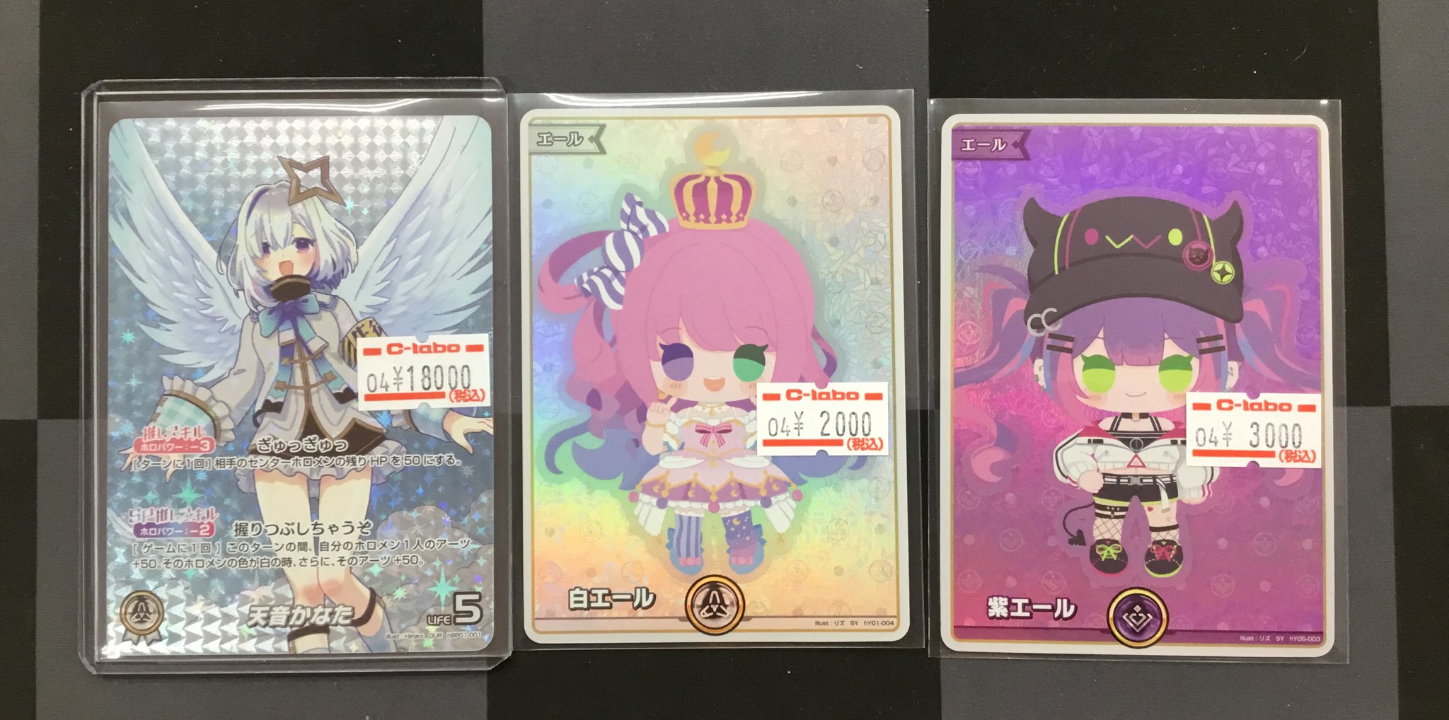 カードラボ水戸店 on X: カードラボ水戸店 on X: