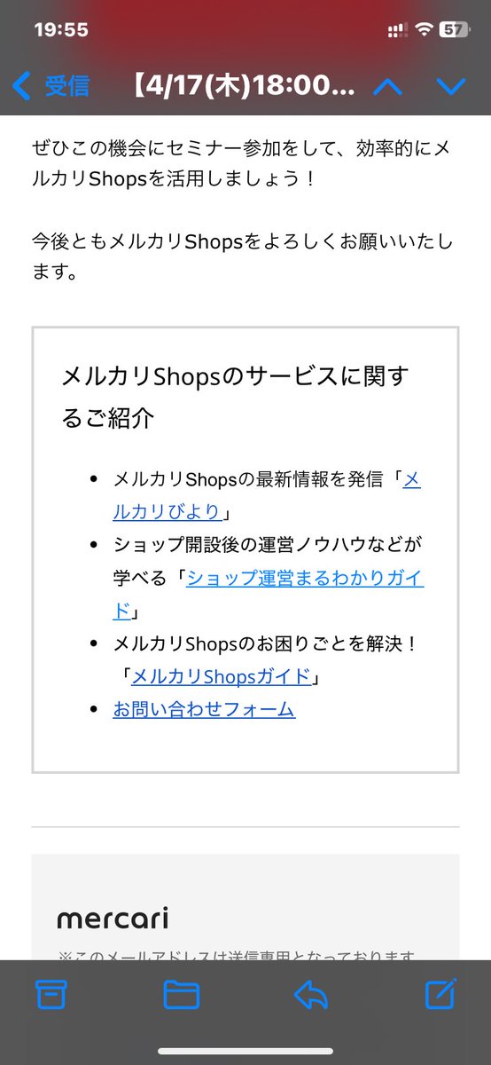 ウェビナー開催です🎉
ぜひご参加ください！