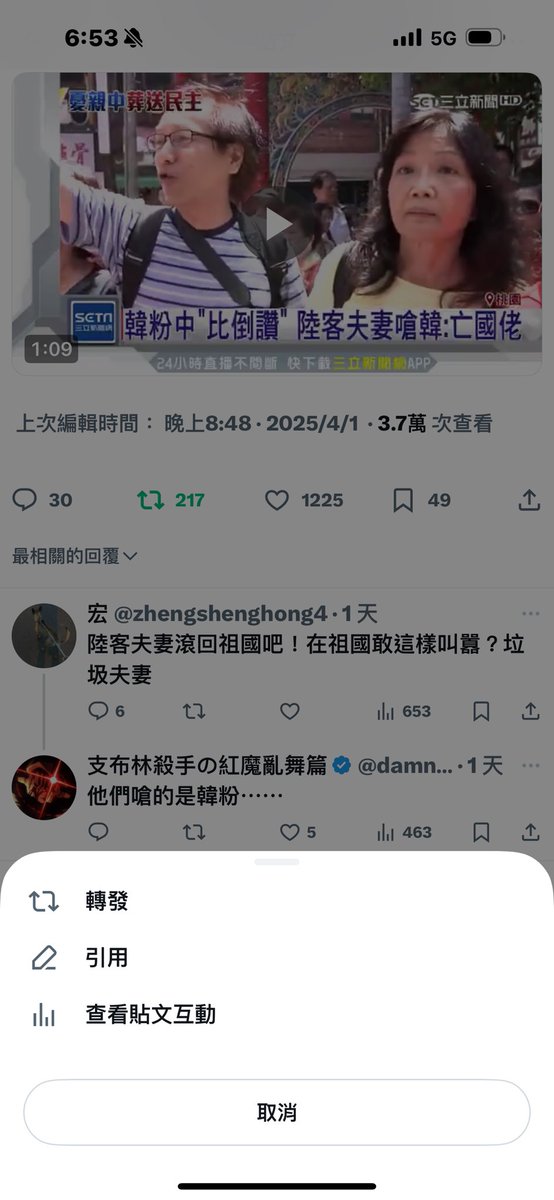 shcouple001's tweet photo. @jetthanks 沒有看到取消轉發😢 https://t.co/u6XTxJgSlw