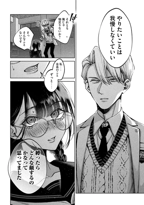 (13/14) 