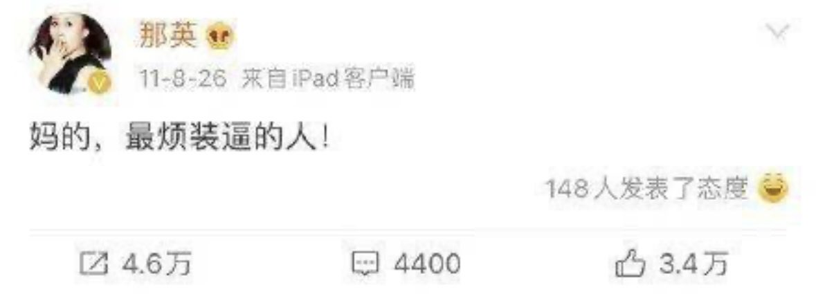 自称“龙妈”要载入区块链历史的是你。

“我只是一个被叫的上名字的小人物而已”也是你。

唯一不变的是老味道的小作文。