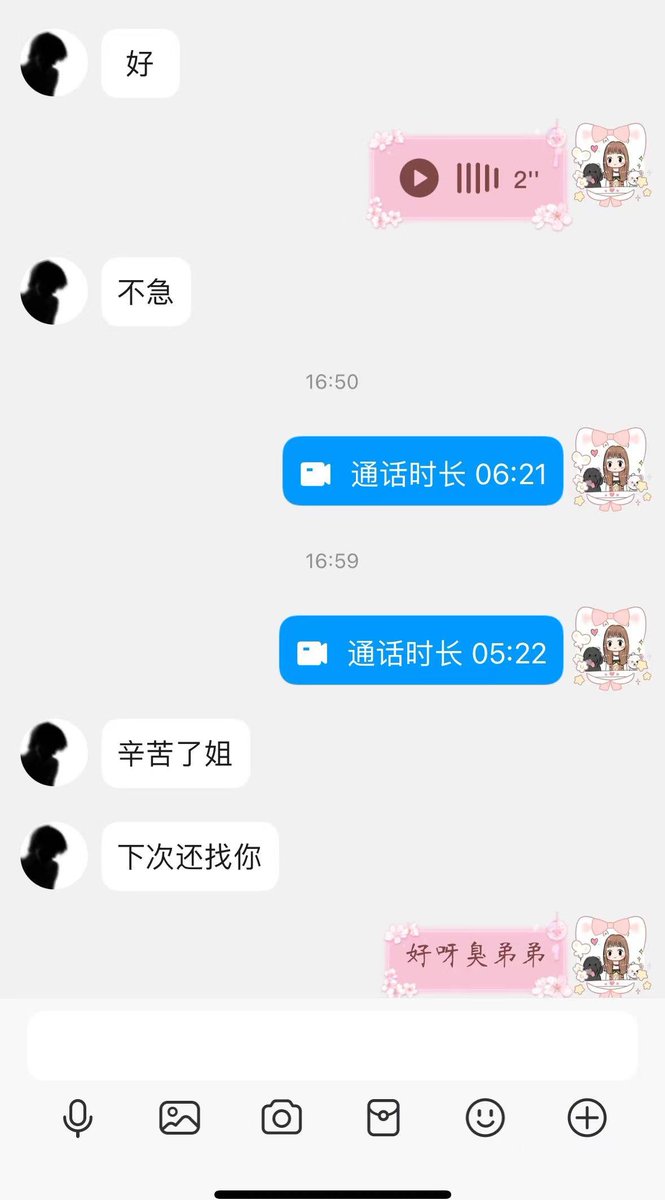 福利姬小姨の「在线11」分享的黄推图片2 - 网红私拍内容