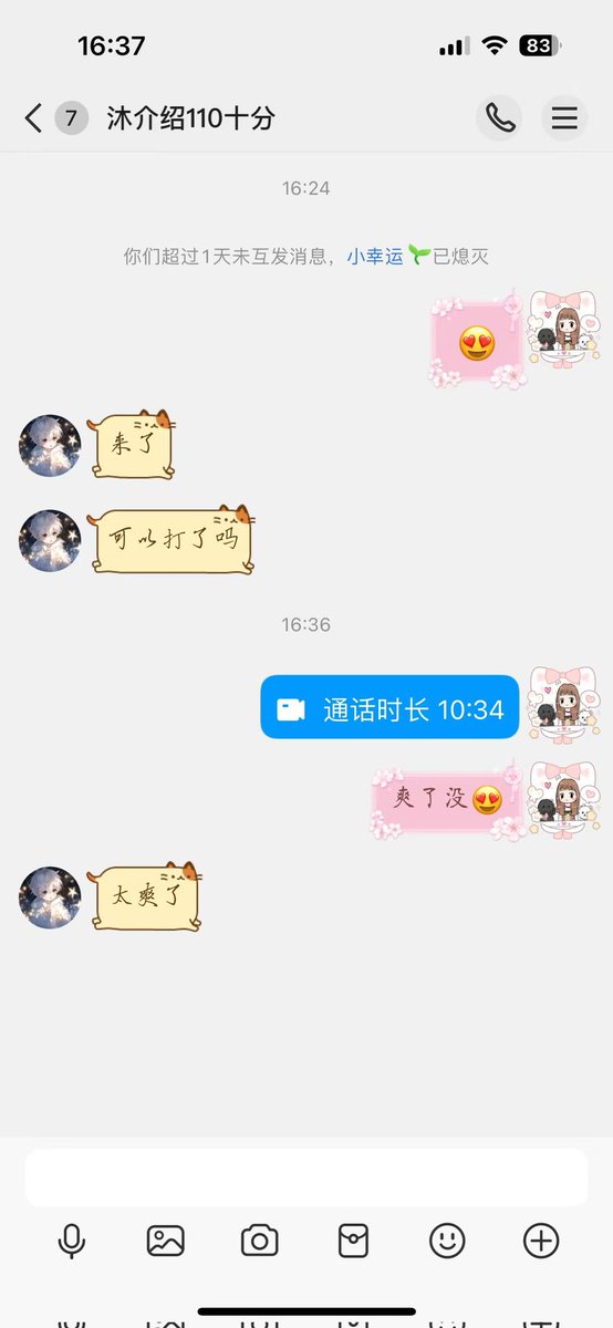 福利姬小姨の「在线11」分享的黄推图片3 - 网红私拍内容