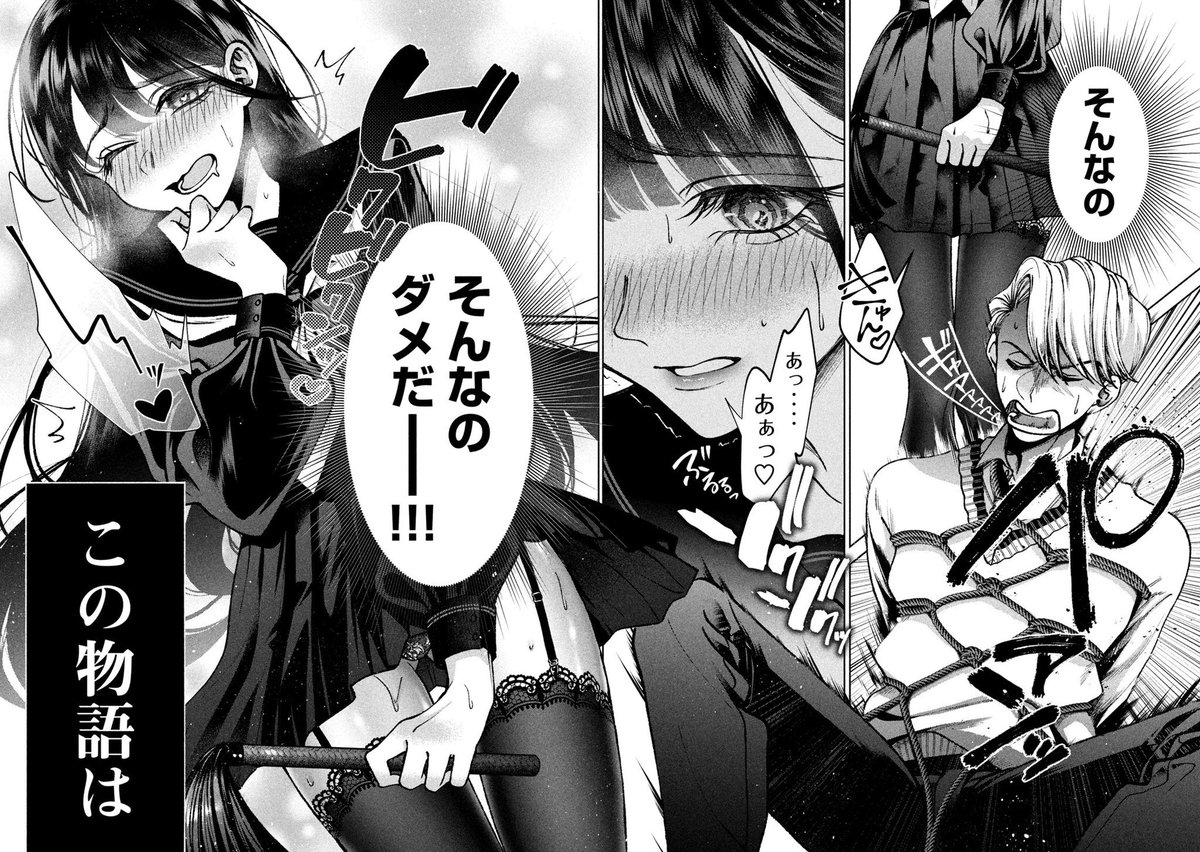 (14/14)(完) 