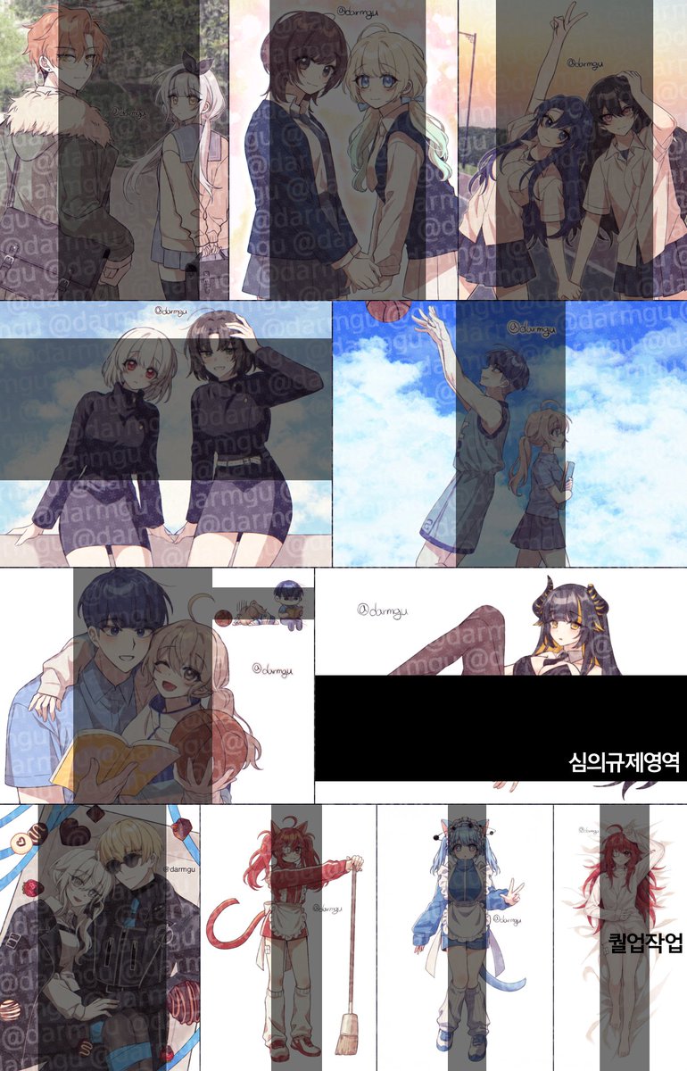 닮미션 tweet media