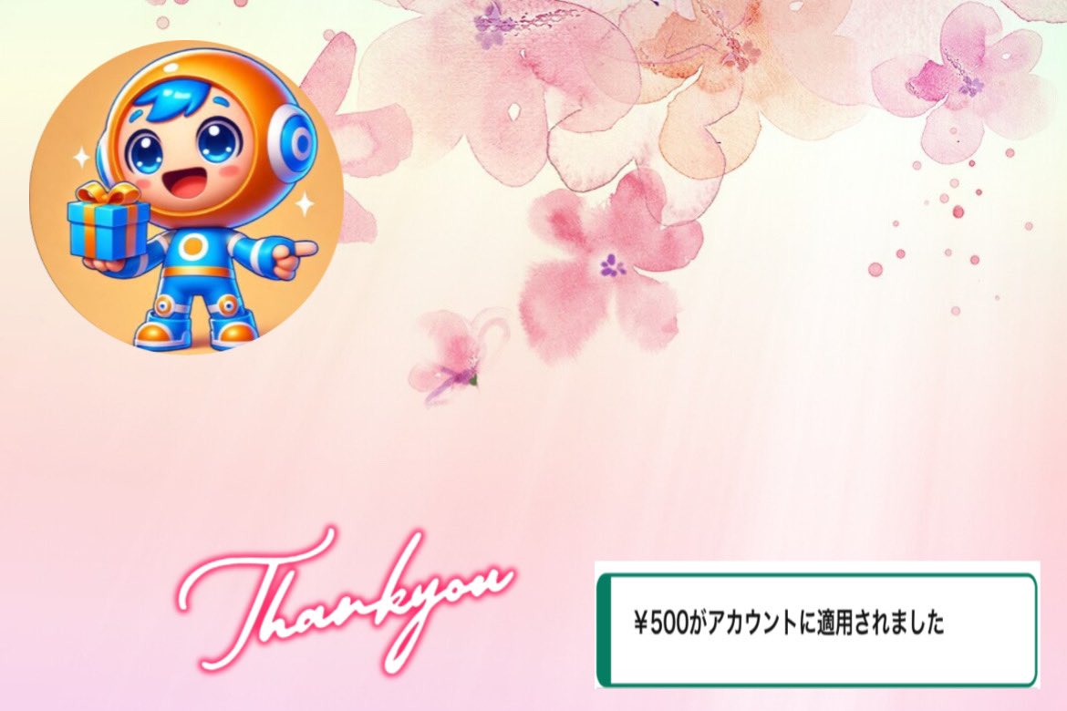 koumeminami0303's tweet photo. あっちのけんじさん様
(@achiken_present)
プレゼント企画にて当選をいただきました✨
ありがとうございます✩.*˚
ChatGPTを使い企業メディアを
複数運用され
成果を出せるプロンプト販売されて
います.ᐟ 
プレゼント企画開催中🎁
 #あちけんプレゼント 
 #こうめの当選報告 https://t.co/8w42nKoPMJ