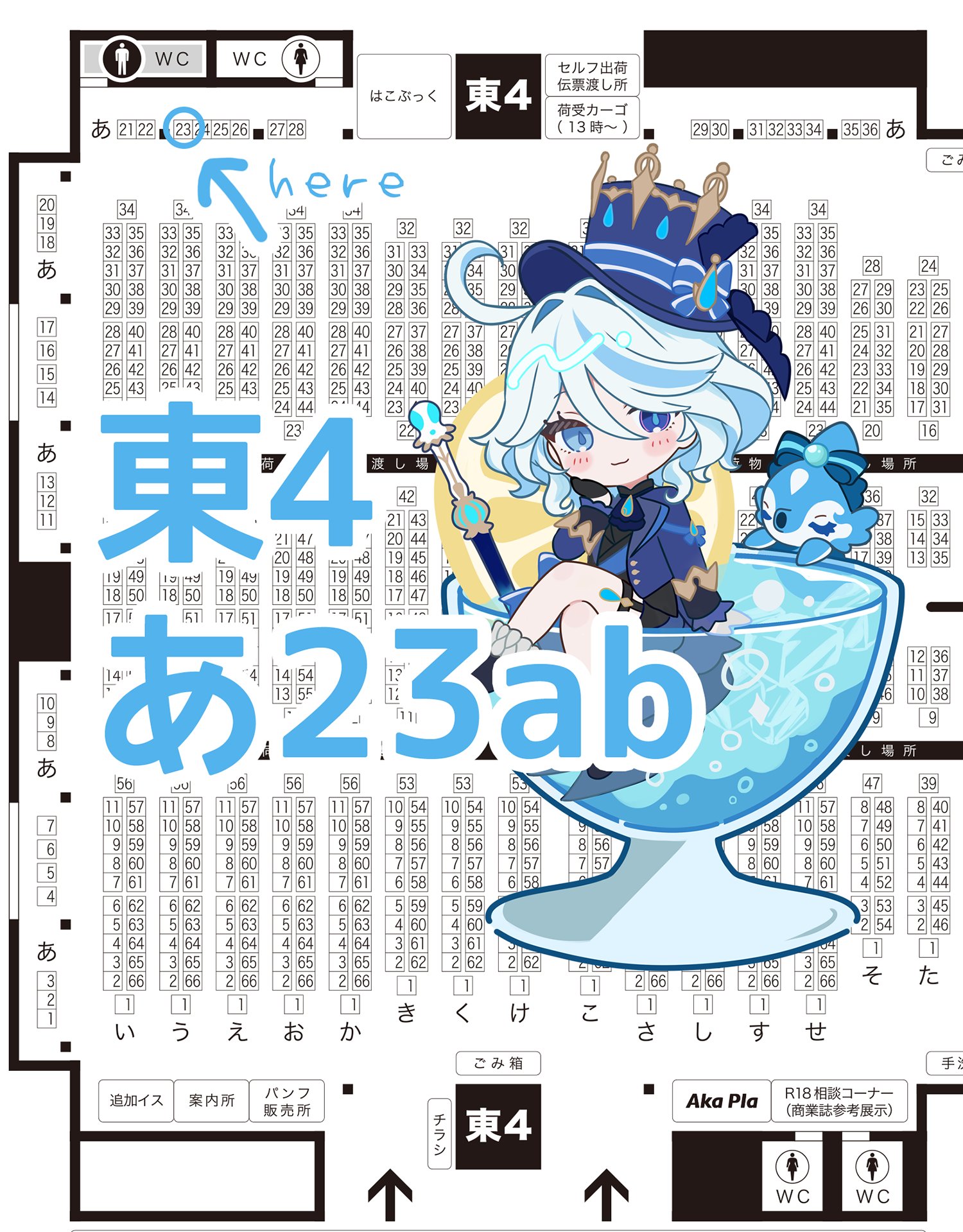 りく様 Z/X -Zillions of enemy X- ちびゼク☆カワイイパニック！ | TCG