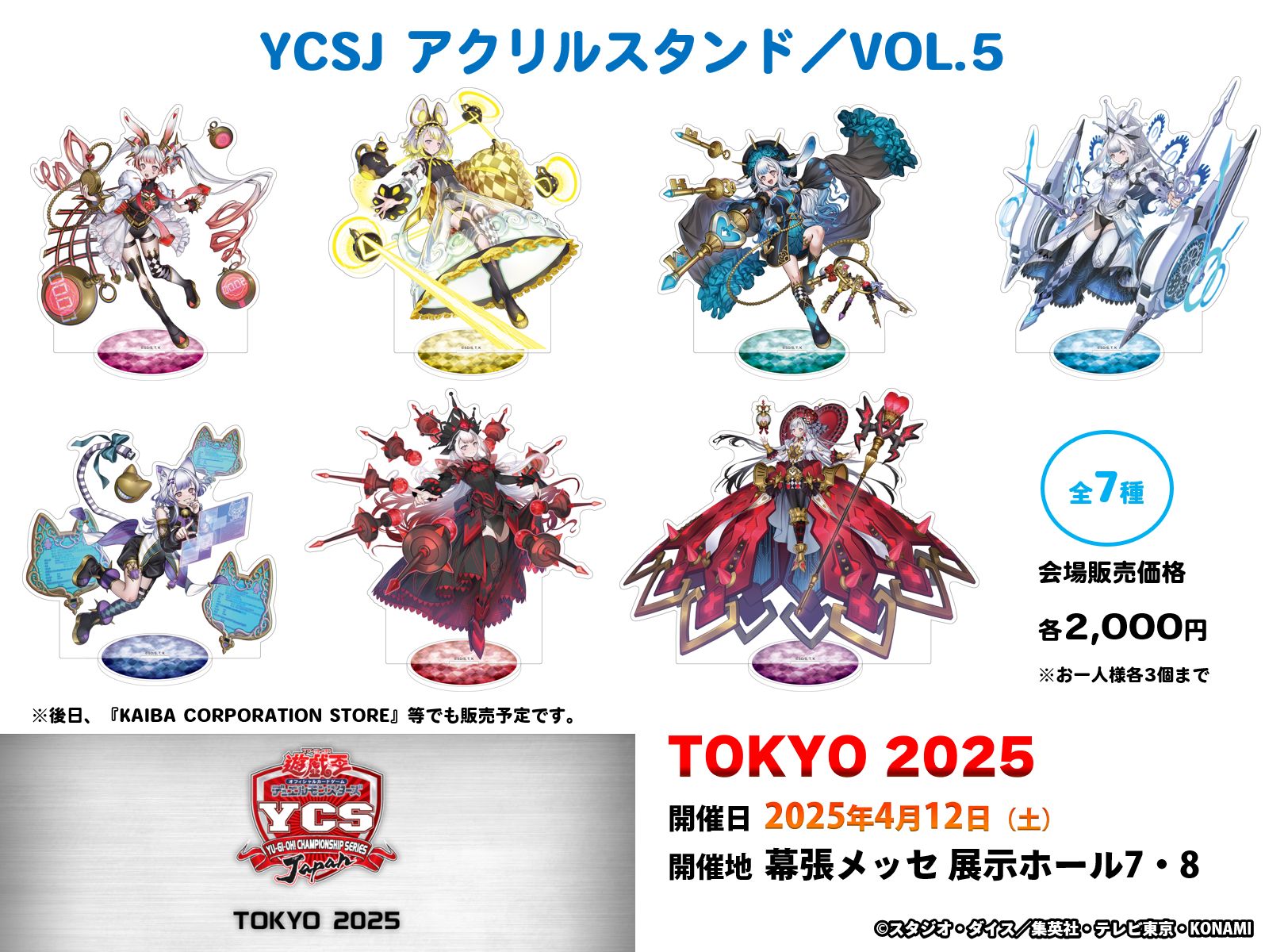 公式】遊戯王OCG on X: 公式】遊戯王OCG on X: