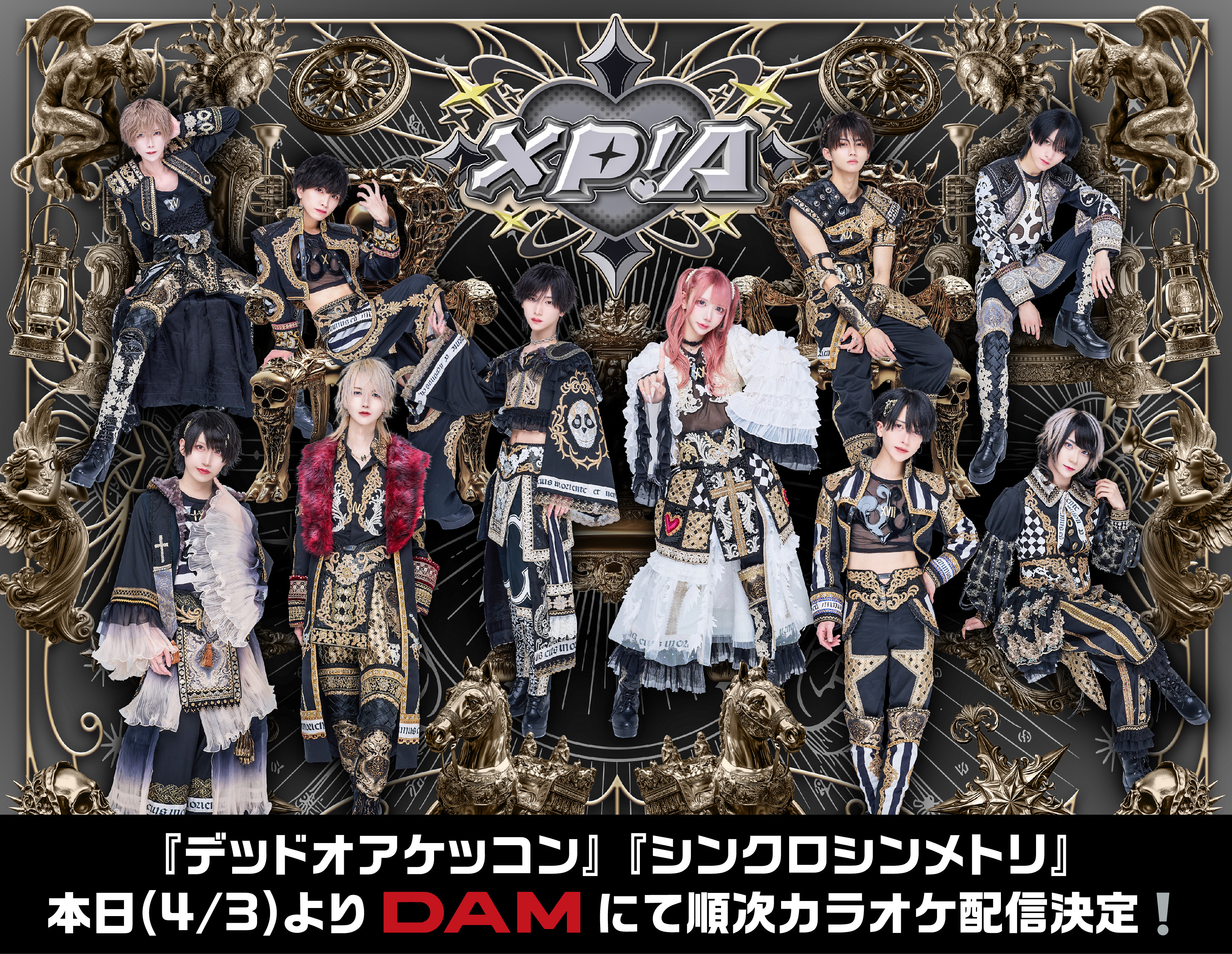 XP!A (@XPIA_info) / X