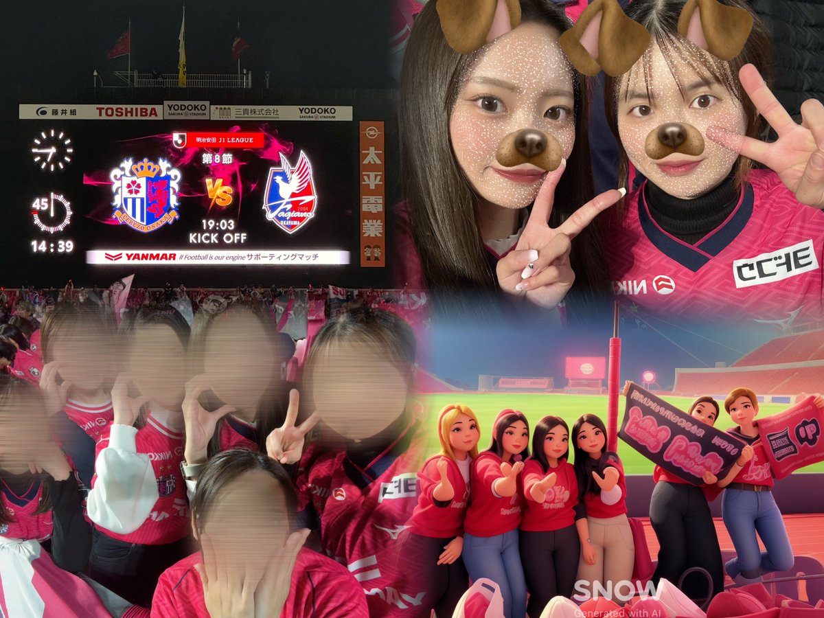 第8節🆚岡山 2-1
やっっっと勝った！！！！！！！！
最後は心臓に悪かった😀😀
#セレッソ大阪