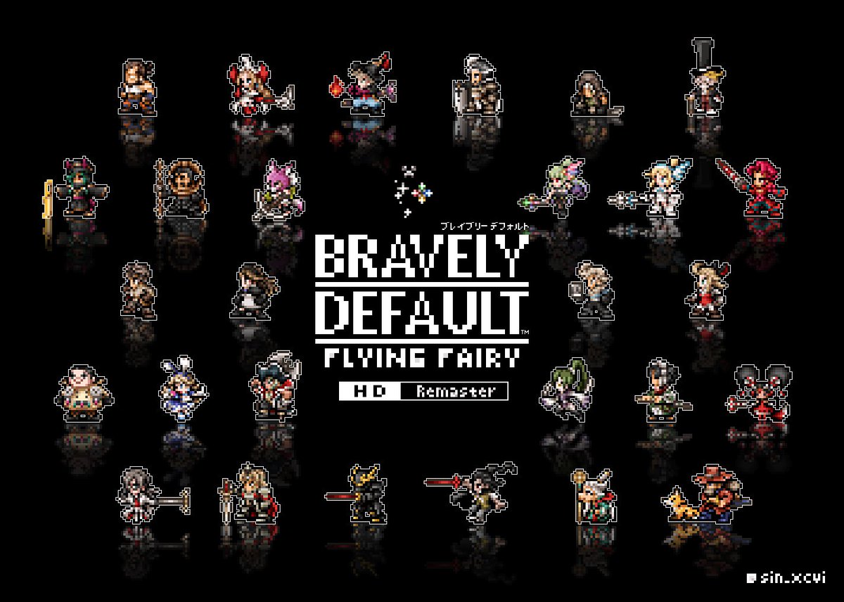 sin_xcvi's tweet image. 祝・HDリマスター化！いま再び、ルクセンダルクの地へ。 #BDFFリマスター